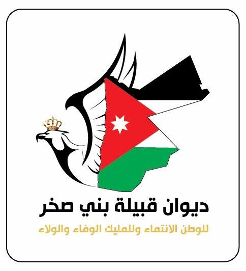 قريبا افتتاح ديوان قبيلة بني صخر