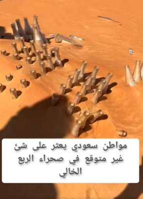 بالفيديو ..  مواطن سعودي يعثر على شيء غريب في صحراء الربع الخالي