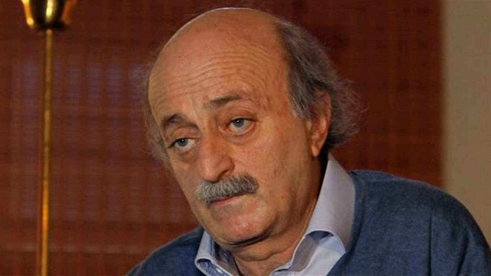 لبنان  ..  استقالة وليد جنبلاط من رئاسة الحزب التقدمي الاشتراكي