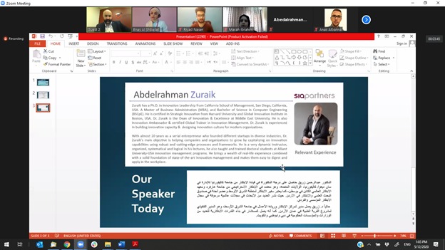 "ريادة أعمال" جامعة الشرق الأوسط يشارك في جلسة تفاعلية طلابية حول مفاهيم الابتكار