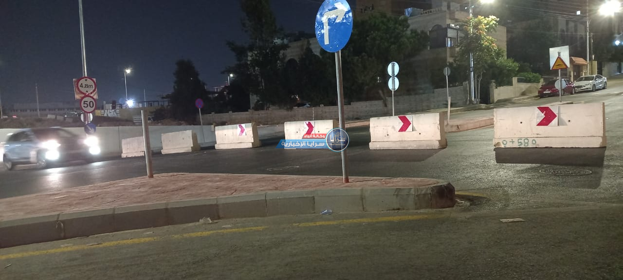 بالصور ..   الحواجز الاسمنتية واللافتات تربك سالكي طريق المدينة الرياضة إلى عرجان