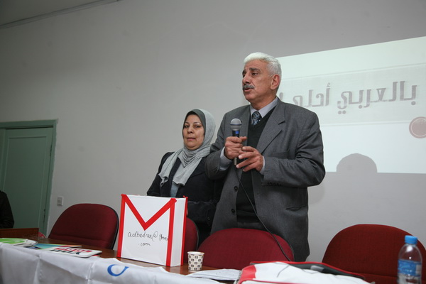 "يوم جوجل" في الزيتونة