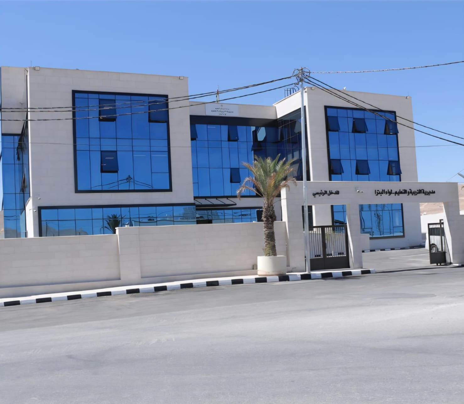تربية البترا تؤكد: استيعاب الطلبة الجدد أولوية قصوى التزاماً بالحق الدستوري والرؤى الملكية