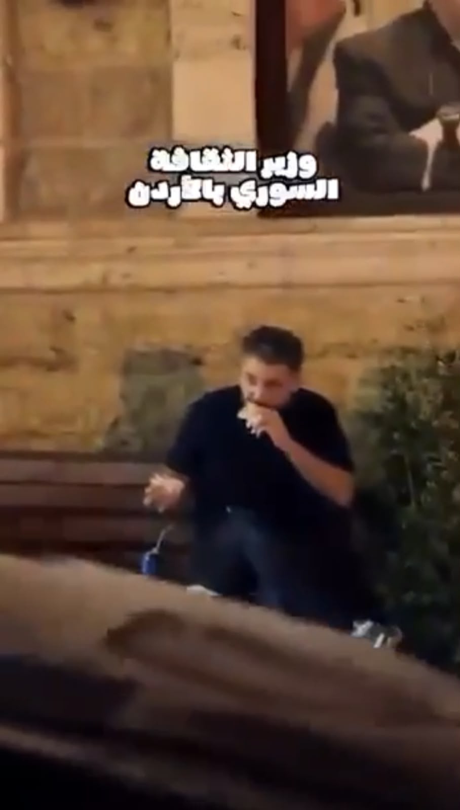 بالفيديو :وزير الثقافة السوري يتناول الفلافل بمفرده في شارع الرينبو