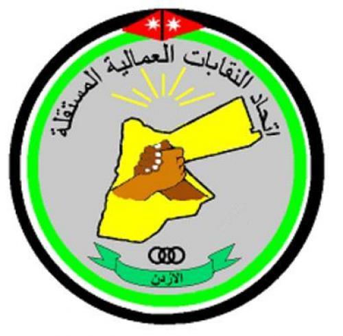 رئيس اتحاد النقابات العمالية يوجه رسالة لمجلس الاعيان  