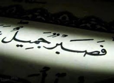 ابتلاء العلماء الصادقين والدعاة العاملين