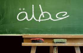 تعطيل دوام المدارس الفترة المسائية في المدارس الحكومية بالأردن