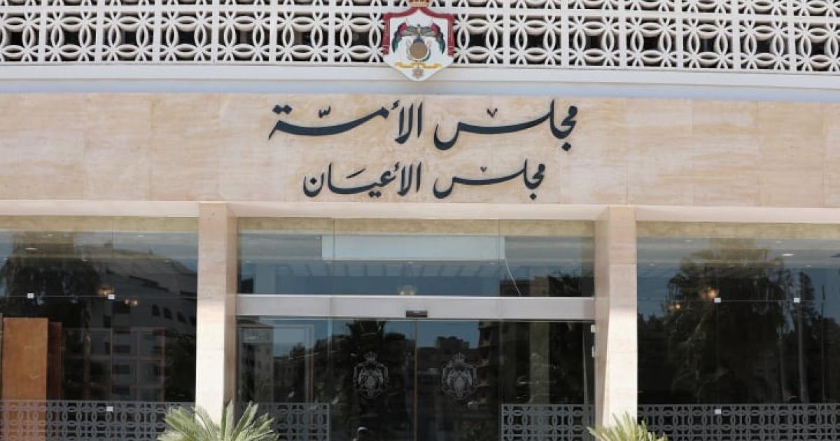 “الصحة والبيئة” في الأعيان تبحث أبرز القضايا السكانية بالمملكة