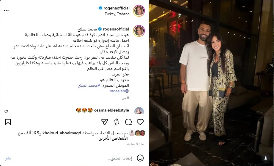 saraya news