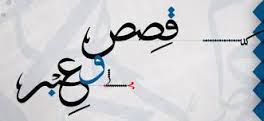  الرجل المجادل