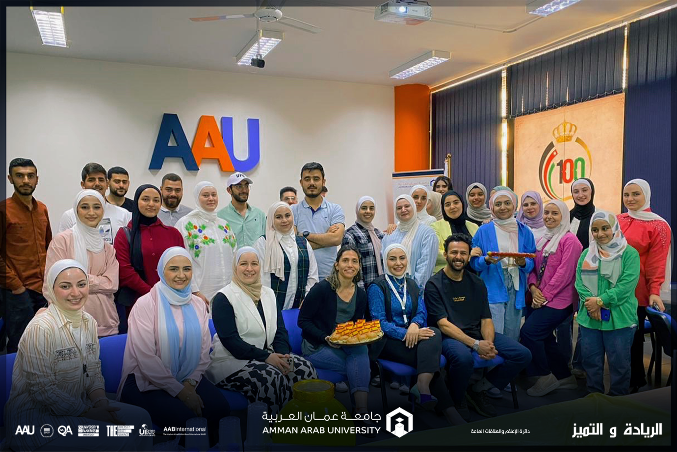 دورة تدريبية مجانية لتعليم اللغة الإسبانية في "عمان العربية" 