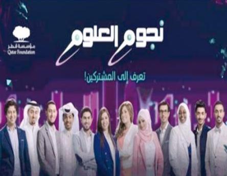 الأردني دغيش ضمن 12 مرشحاً من المخترعين الواعدين العرب