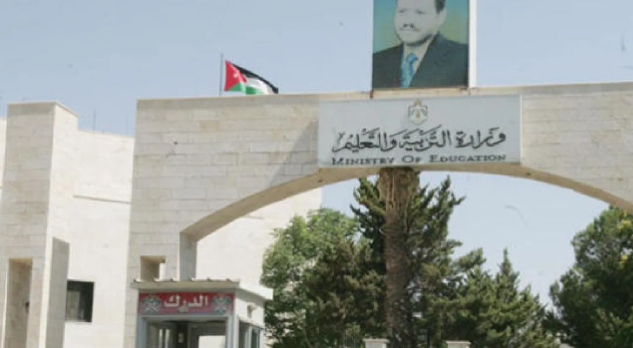 لماذا استهداف وزارة التربية و التعليم ؟ 