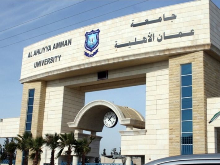 محمد أحمد عبدالحق يكتب: جامعة عمان الأهلية ..  قبلة أكاديمية للطلاب الباحثين عن التميز والإبداع