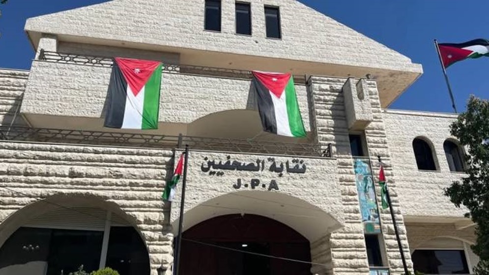نقابة الصحفيين: أوهام نتنياهو المتطرفة لن تنال من الأردن