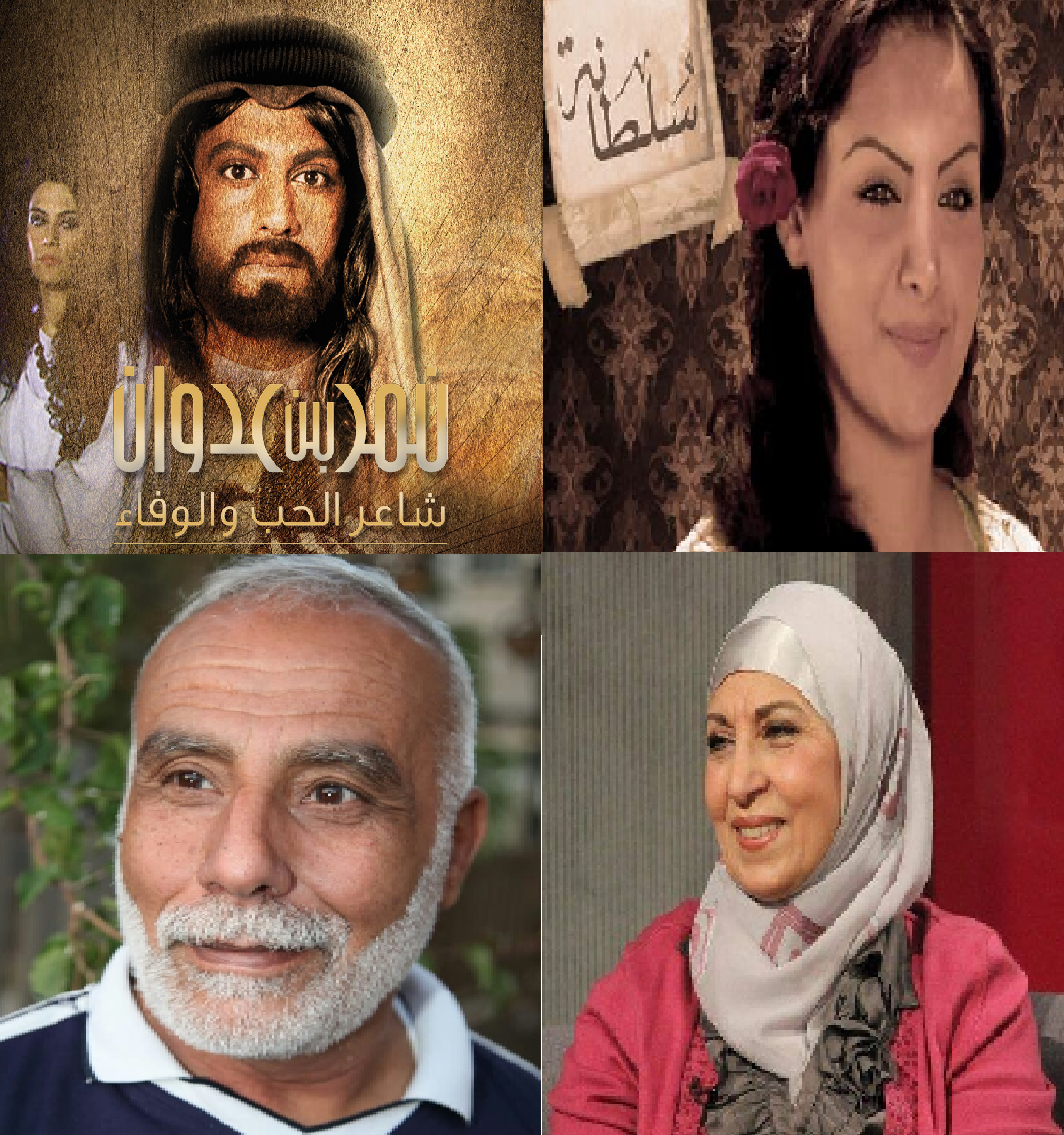 دبور المشاهير مع سرايا : غياب الإبداع عن الدراما الاردنية وسط حضور حاشد لاشباه و منتحلي الفن  