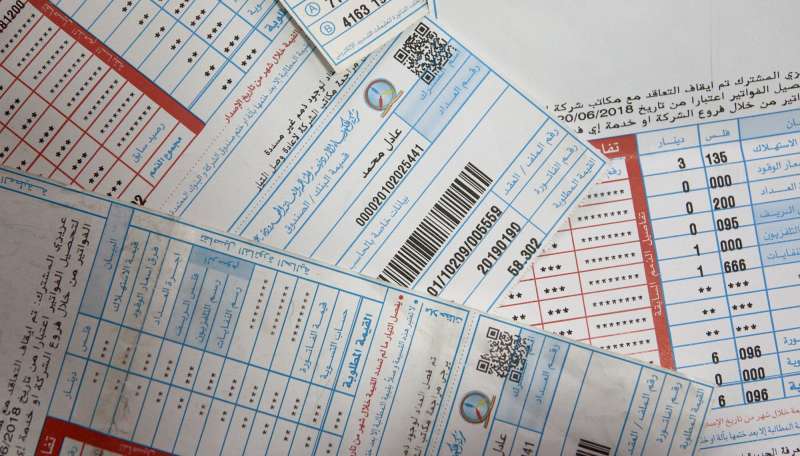  تحديد تعرفة بند فرق أسعار الوقود لشهر نيسان بقيمة صفر