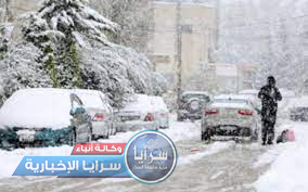 توصيات مهمة للأردنيين خلال المنخفض الجوي