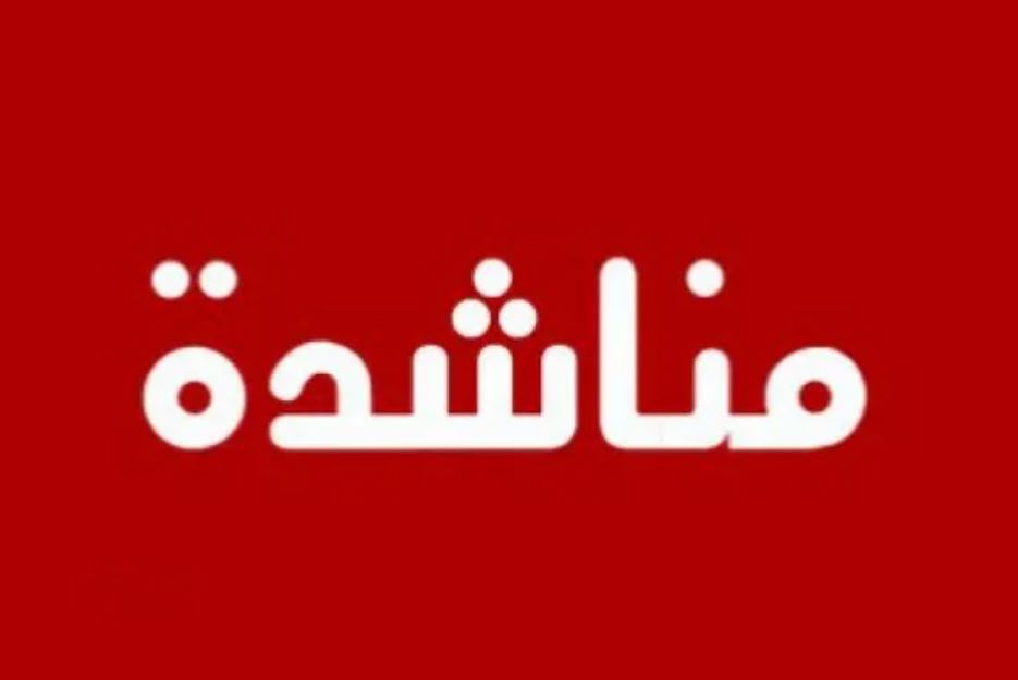 طالبة على أعتاب التخرج مهددة بفقدان فرحة عمرها بسبب ضائقة مالية