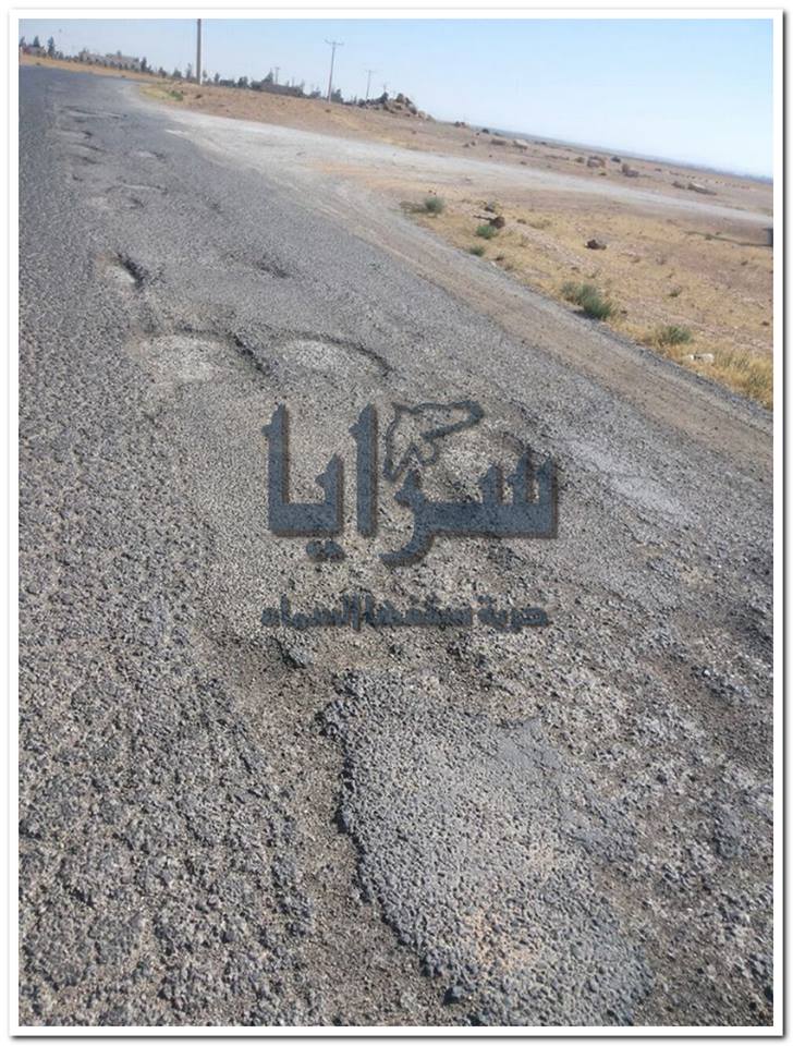 مطالب بتعبيد طريق الخالدية -المفرق  " صور "