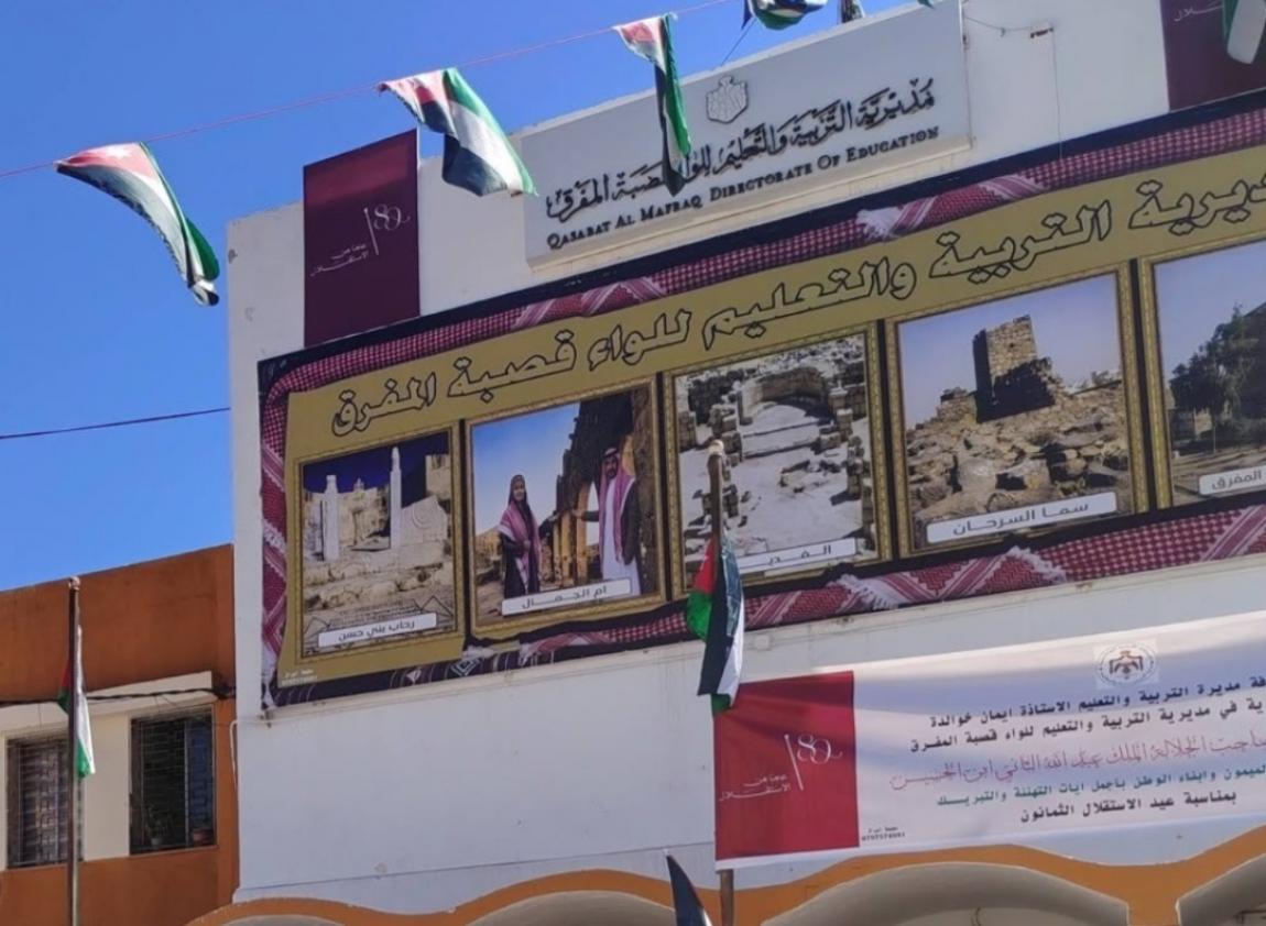 معلمون في المفرق يناشدون التربية لحسم مصير تكليفهم المسائي للطلبة السوريين