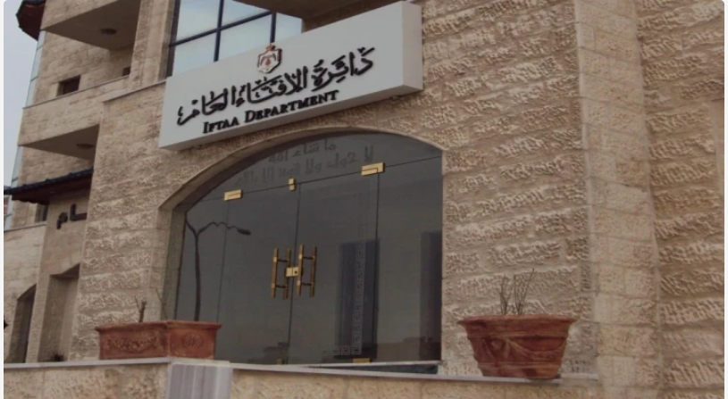 دائرة الإفتاء: استهداف كنيسة حمود محاولة لضرب الوحدة الوطنية وإشعال الفتنة بين الأردنيين