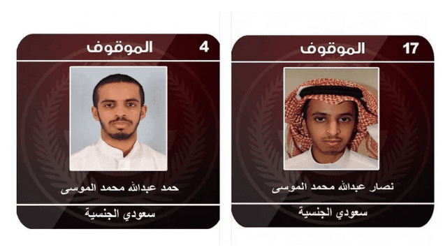 تفاصيل قضية الإرهابيين الذين فجروا مسجداً في الأحساء