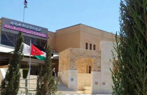 الغذاء والدواء تضبط مشغلا في شقة لتصنيع مواد تجميل غير مجازة 