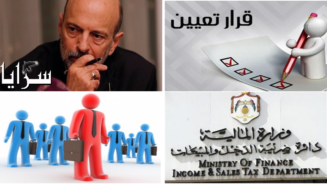 وزيران يتحكمان بتعيينات ضريبة الدخل و نواب يضغطون لنقل اقاربهم 