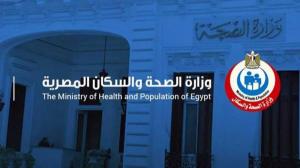 مصر تسجل إصابة جديدة بفيروس جدري القرود