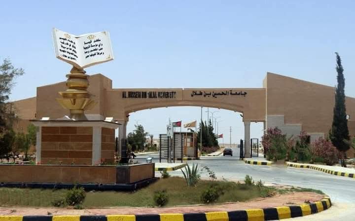 بيان صادر عن جامعة الحسين بن طلال، حول البيان الصادر عن "فرسان الحق" في دائرة المخابرات العامة
