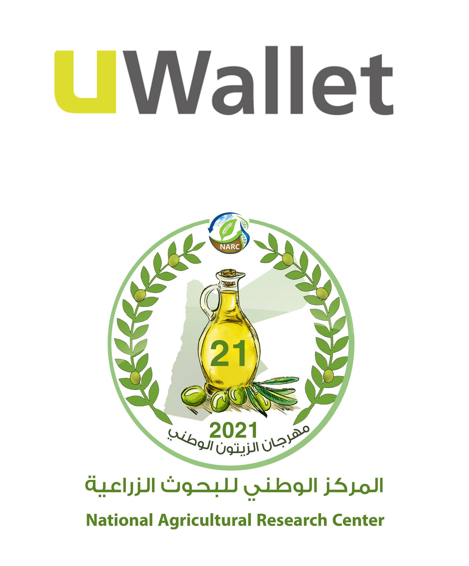 UWallet  تساهم في دعم مهرجان الزيتون الوطني الحادي والعشرين ومعرض المنتجات الريفية