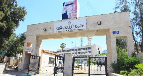  133 ألف طالب يتقدمون لامتحانات "توجيهي 2009