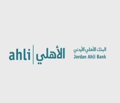 البنك الأهلي الأردني الراعي الرسمي للبازار السنوي لجمعية أصدقاء الأردن