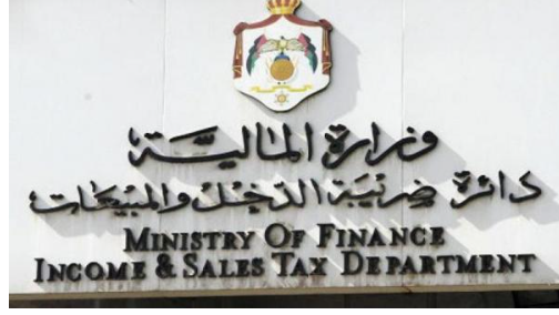 إعفاء الشركات والمنشآت والمكلفين من غرامات ورسوم التقسيط للضريبة