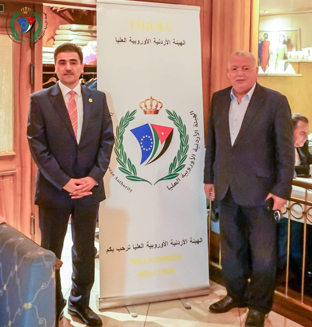 الهيئه الأردنية الأوروبية العليا تولم لكوكبه من ابناء الجاليه العربيه والإسلاميه في النمسا