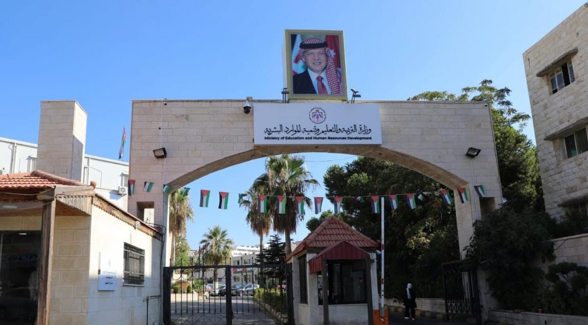 إعلان أسماء المرشحين للقبول في كليتي نسيبة ورفيدة للتمريض