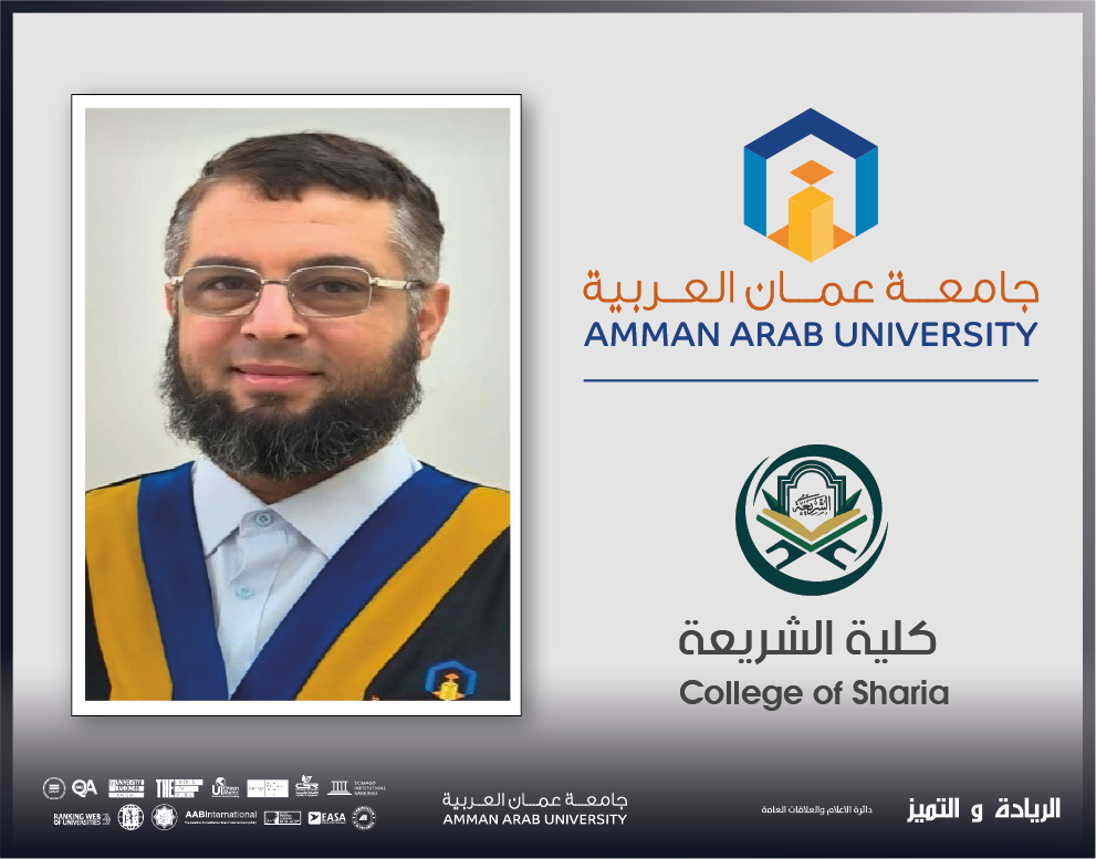 الدكتور مراد شكيب من "عمان العربية" يصدر كتابين جديدين عن الصيام والدعوة إلى الله
