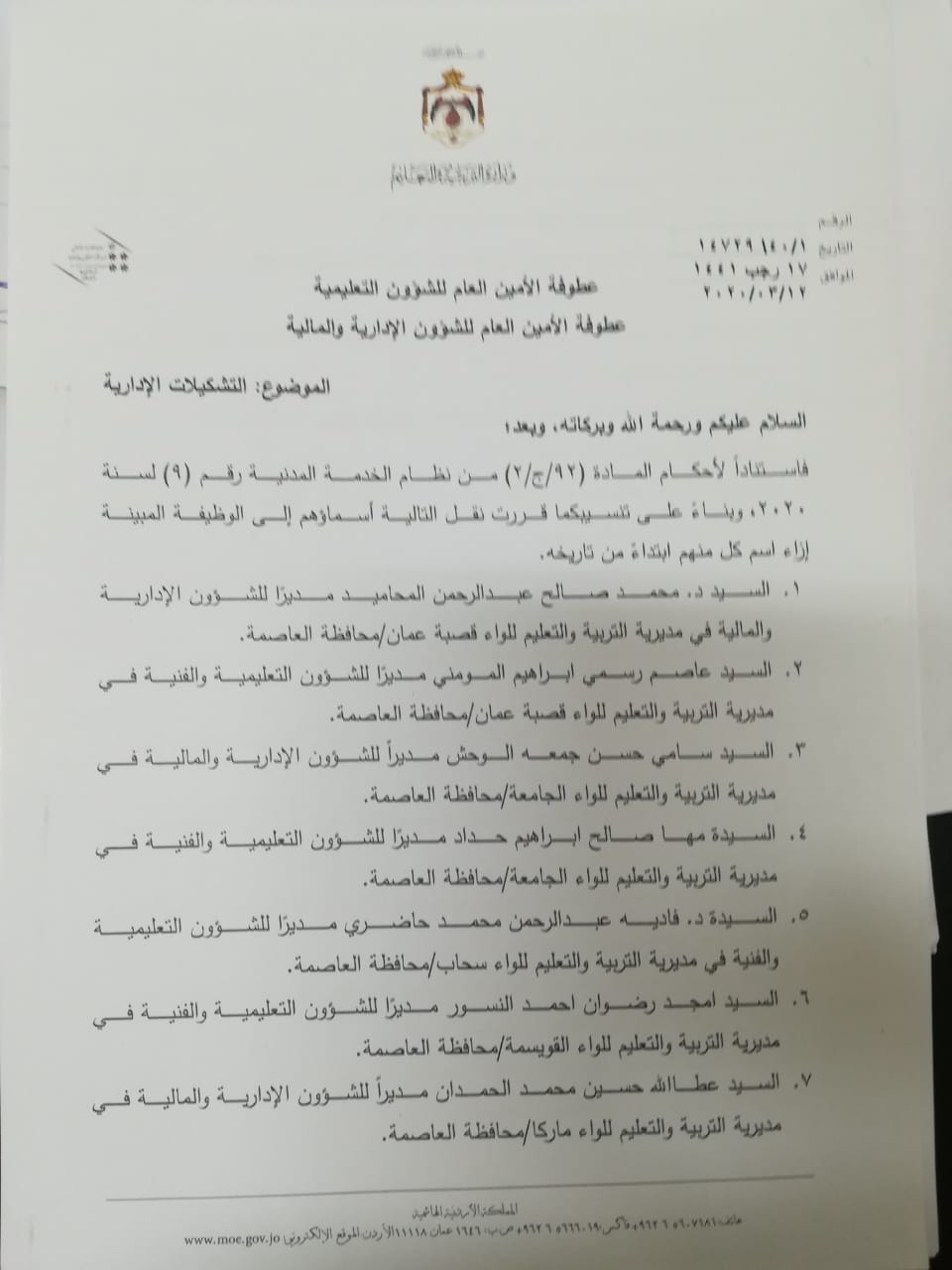 تحتوي هذه الصورة على سمة alt فارغة; اسم الملف هو image.php