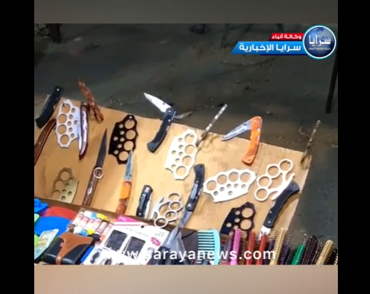 فيديو مرعب  ..  "مواس وسكاكين وبومات" تباع على البسطات في عمان 