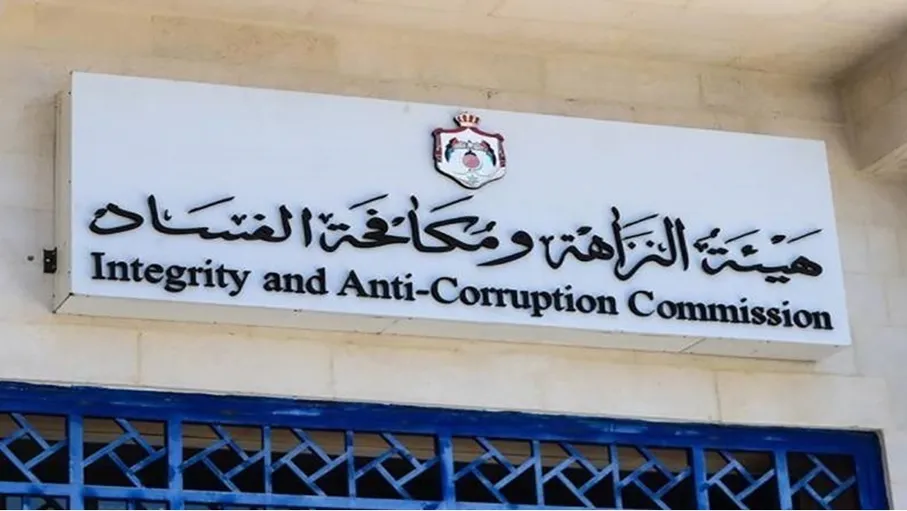 توقيف 3 موظفين من جامعة العلوم والتكنولوجيا 15 يوما بقضية اختلاس تتجاوز 120 الف دينار 
