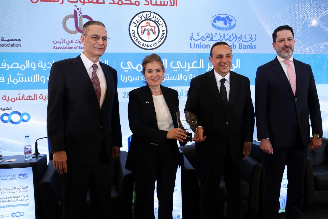البنك العربي الراعي الاستراتيجي للمؤتمر العربي الإقليمي حول "دعم التنمية والاستثمار في سوريا"
