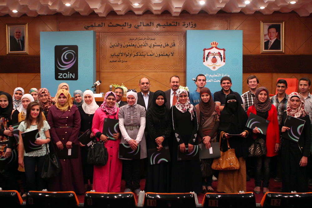 زين تسلّم 50 منحة دراسية لطلاب من مختلف جامعات المملكة من خلال صندوقها للتعليم الجامعي 