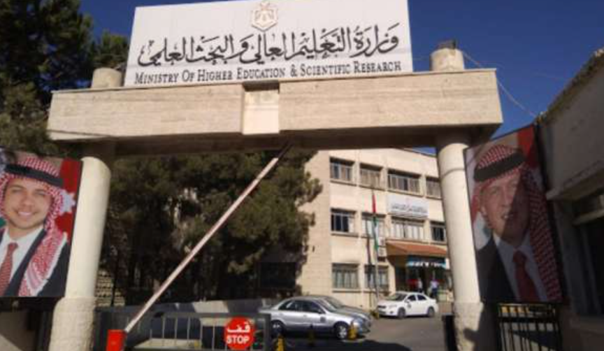 التعليم العالي تحدد موعداً لصدور نتائح الاعتراضات على المنح و القروض و تُعلق على دوام الجامعات