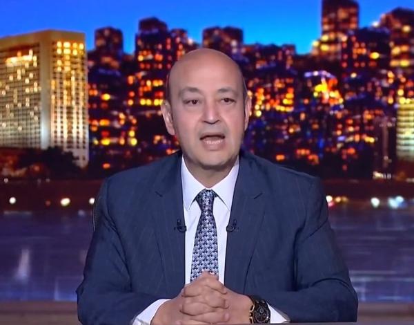 الاعلامي المصري عمرو اديب اصبح سعوديًا