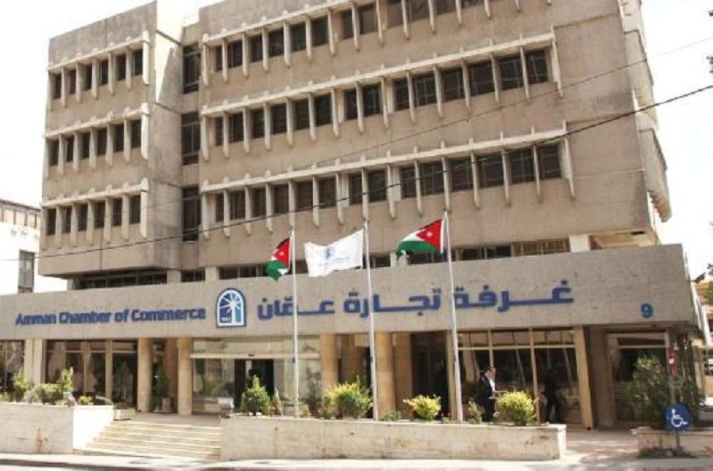 تجارة عمان ترحب بقرار المركزي رفع سقف التمويل لمستوردي السلع الأساسية