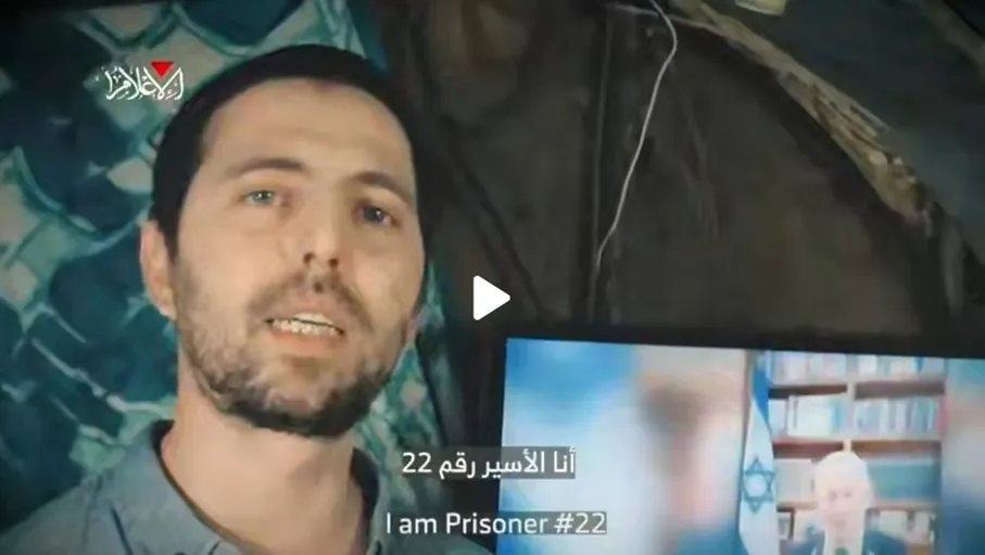 تحت عنوان "الوقت ينفد" ..  القسام تبث تسجيلا لأسير (إسرائيلي)  ..  فيديو 
