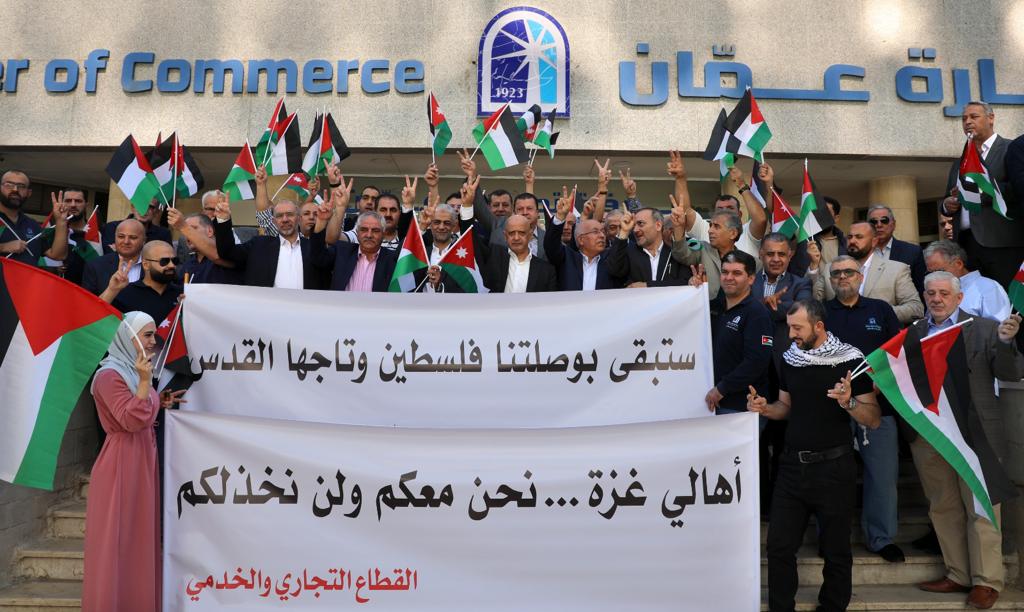 وقفة "لتجارة عمان" تُندد بالعدوان  الإسرائيلي على أهالي غزة