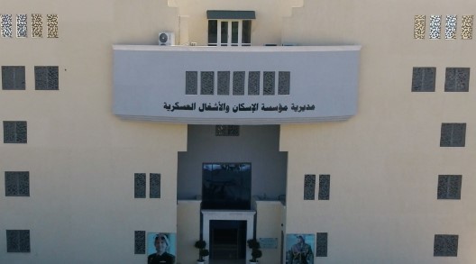 إعلان صادر من القيادة العامة للقوات المسلحة الأردنية – الجيش العربي