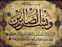 وفيات اليوم الخميس 10-3-2016